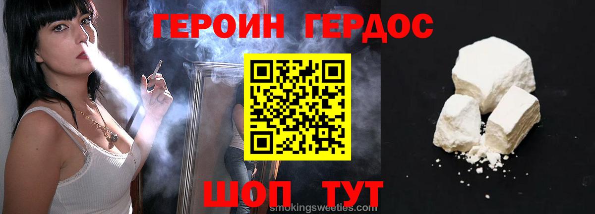ГАШ Курчатов