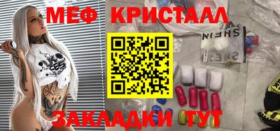 прущие крисы Гагарин