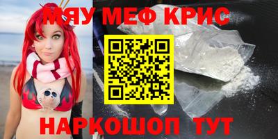 прущие крисы Гагарин