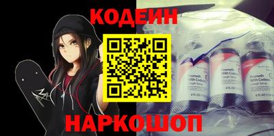 ALPHA-PVP Гай