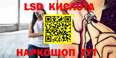 прущие крисы Гагарин