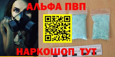 ALPHA-PVP Гай