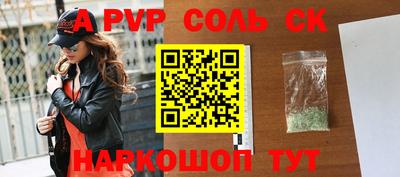 прущие крисы Гагарин