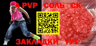 а пвп мука Гатчина