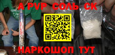 прущие крисы Гагарин