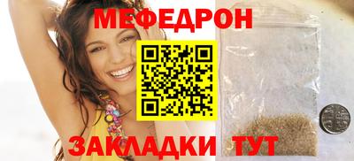 прущие крисы Гагарин