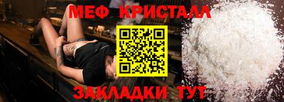 прущие крисы Гагарин