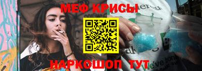 прущие крисы Гагарин