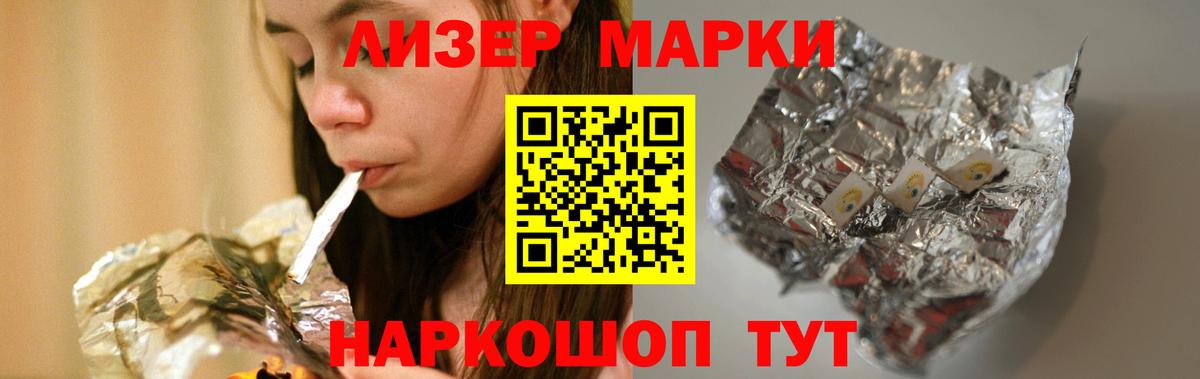 LSD-25 экстази кислота Курчатов