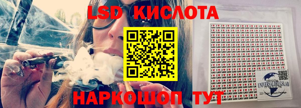 Лсд 25 экстази  LSD-25 экстази ecstasy  Вход с VPN  Курчатов 