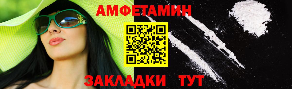 Курчатов  МЕТАМФЕТАМИН Декстрометамфетамин 99.9%  Вход с VPN  МЕТАМФЕТАМИН Декстрометамфетамин 99.9% 