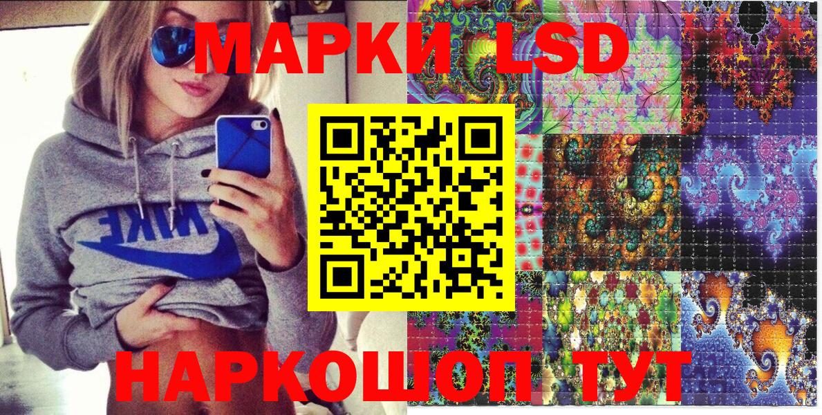 Марки NBOMe 1500мкг  Марки NBOMe 1500мкг  Вход с VPN  где можно купить   Курчатов  Марки NBOMe 